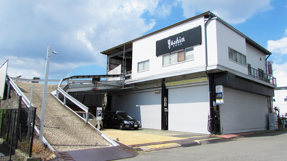 株式会社ユーシン会社外観